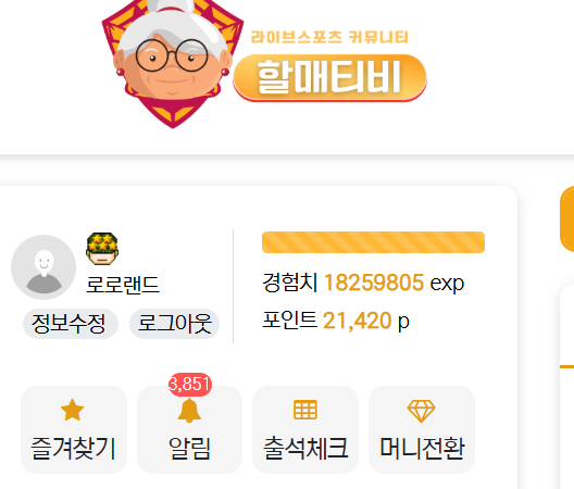 화면 캡처 2024-12-18 155310.png